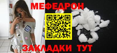 mdma Рязань
