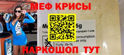 амф Рузаевка