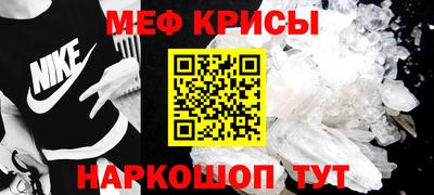 амф Рузаевка