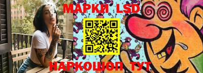амф Рузаевка