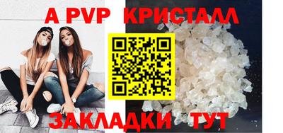 амф Рузаевка