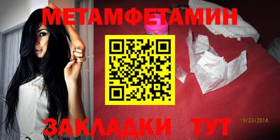 амф Рузаевка