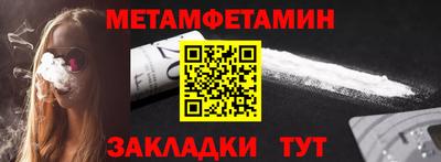 амф Рузаевка