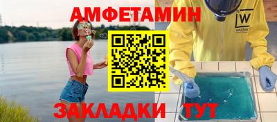 амф Рузаевка