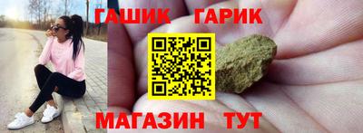 герыч Магнитогорск