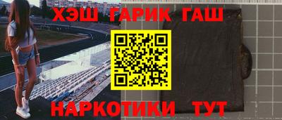 амф Рузаевка