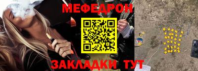 амф Рузаевка