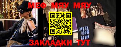 mdma Рязань
