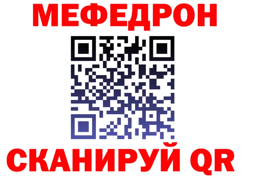ТГК Wax зеркало shop mega Острогожск