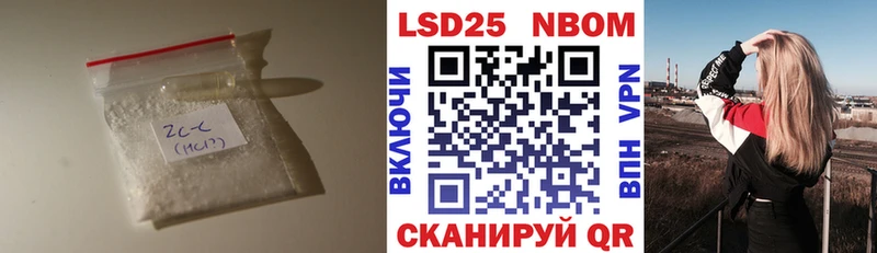 купить наркотик  Острогожск  LSD-25 экстази ecstasy 