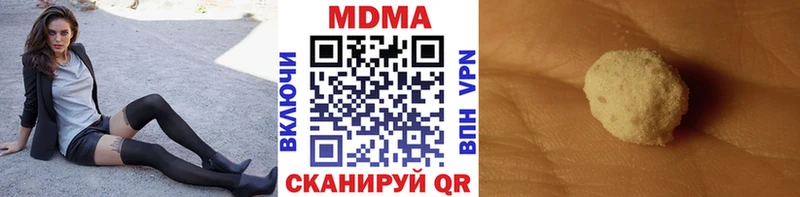 MDMA crystal  Острогожск 