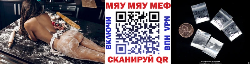 Мефедрон 4 MMC  где продают наркотики  Острогожск 