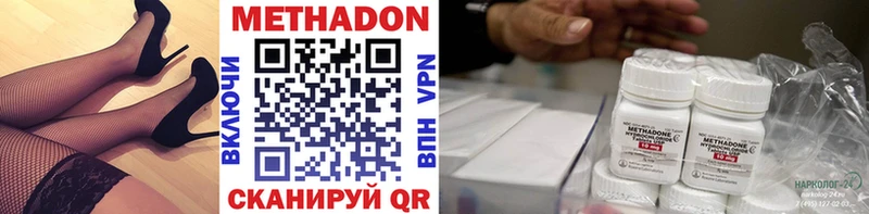 МЕТАДОН белоснежный  дарк нет Telegram  Острогожск  гидра зеркало 