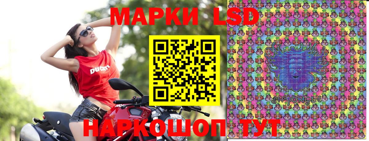 Марки N-bome 1,8мг Острогожск