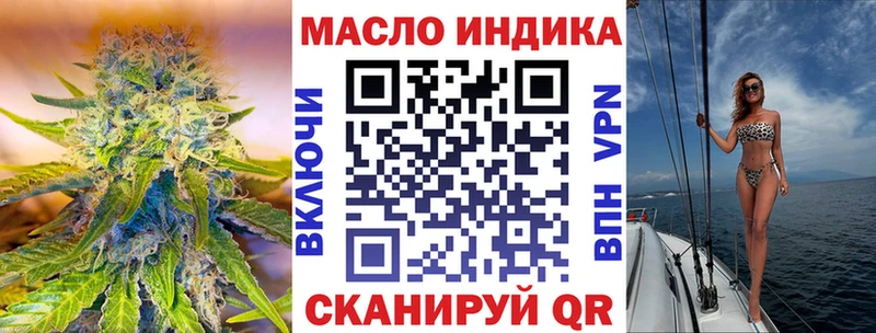 Дистиллят ТГК THC oil что такое Острогожск
