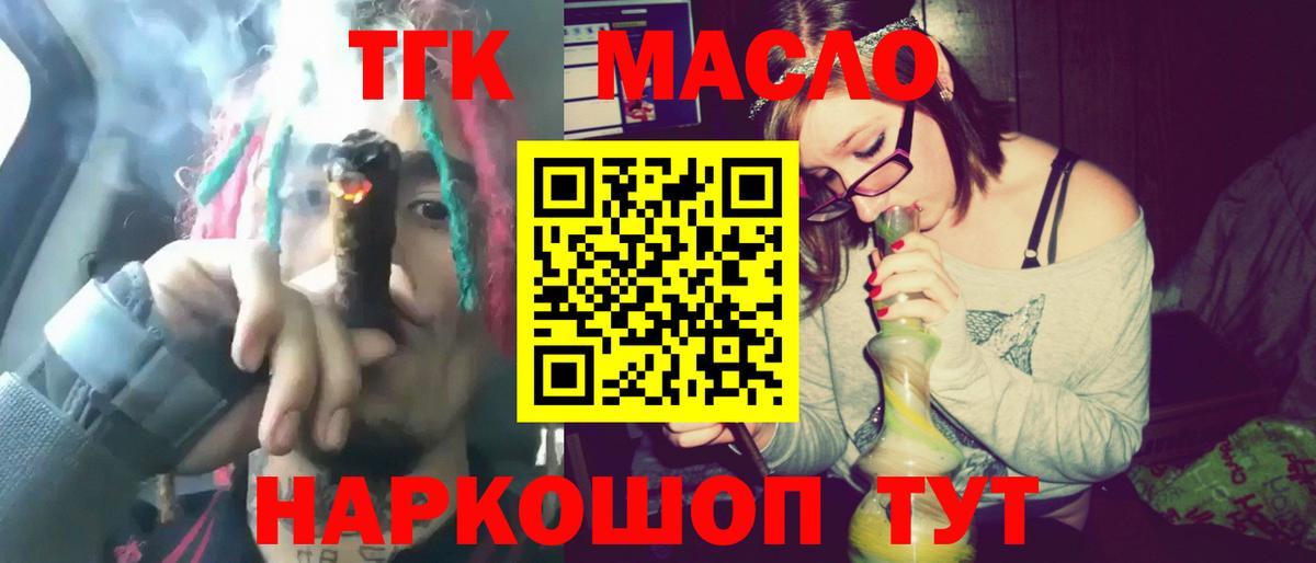 Дистиллят ТГК концентрат Острогожск