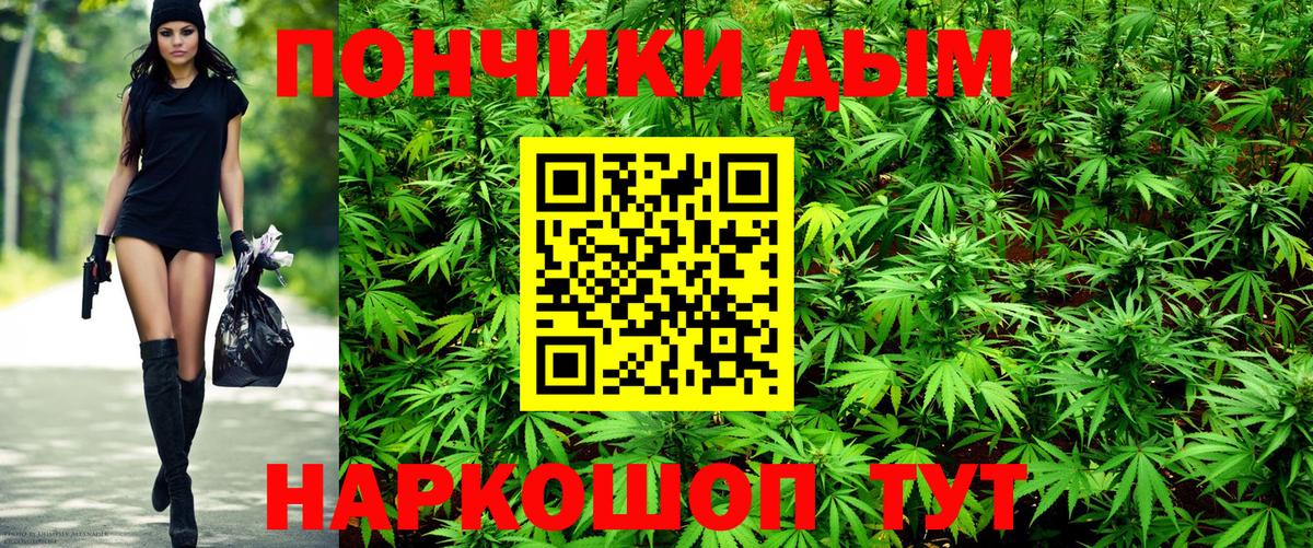 МАРИХУАНА AK-47  Конопля Bruce Banner  Вход с VPN  Острогожск  Бошки марихуана индика  МАРИХУАНА ГИДРОПОН 